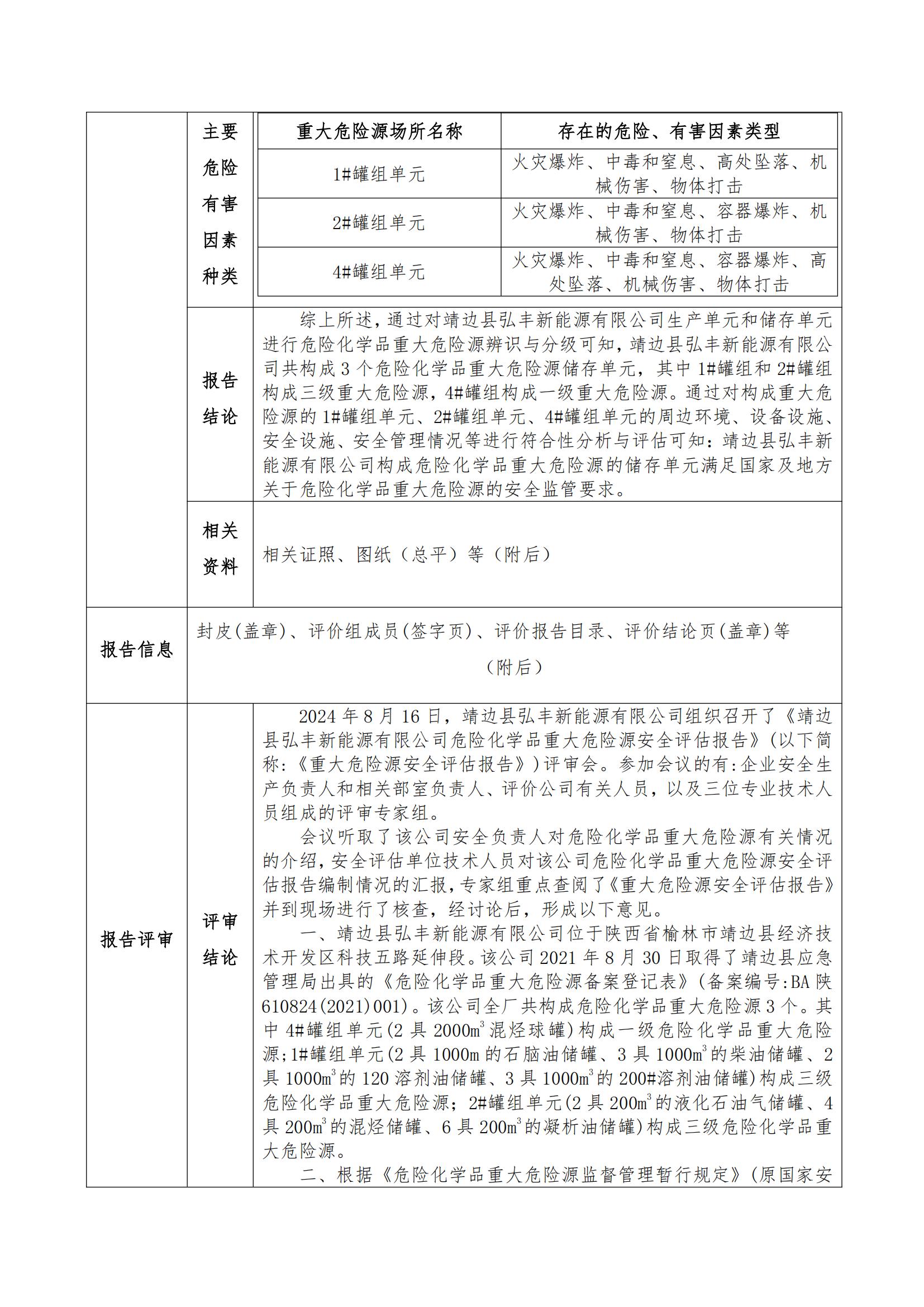 674fee8e465c9.jpg 2.jpg