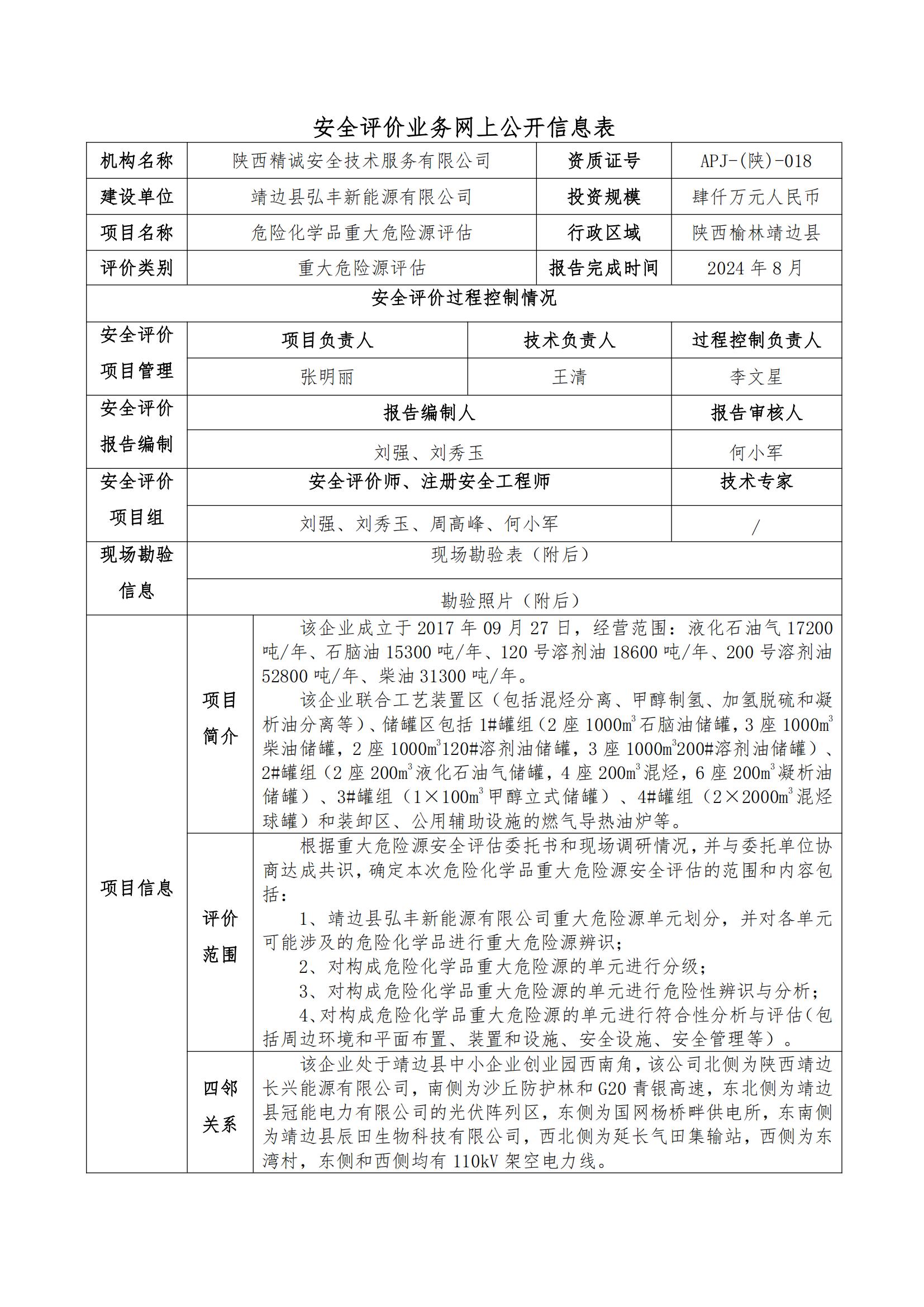 674fee9a19523.jpg 1.jpg