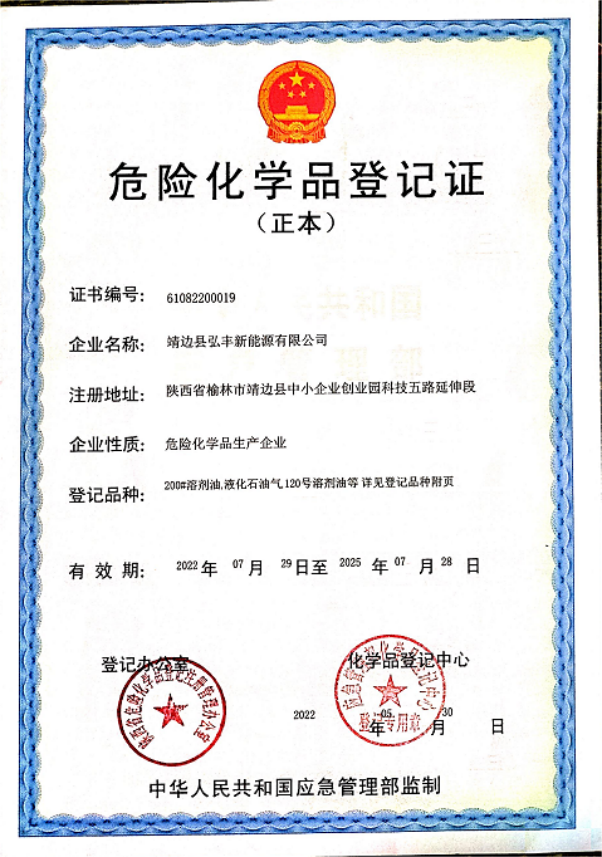 674fefda1c9a7.png 1733291966156(1)(1).png