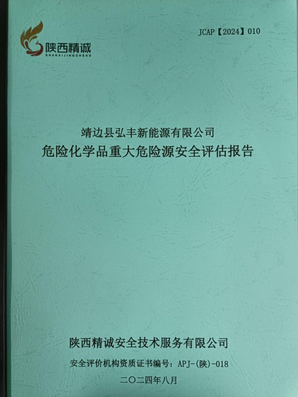 674ff01f70145.png image.png