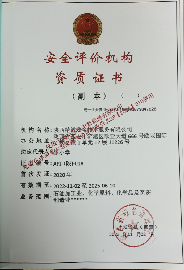 674ff051bbdd2.png 1733292079248(1)(1).png