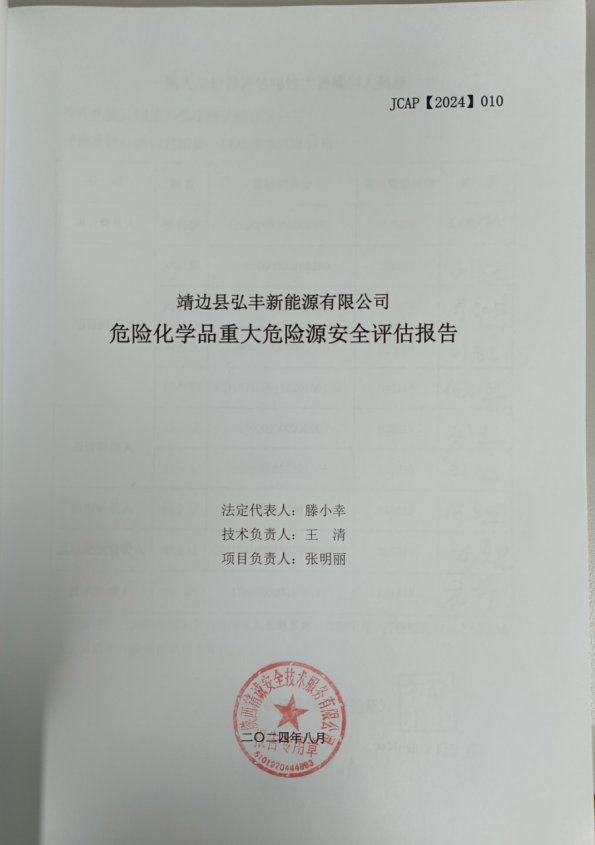 674ff06245abe.png image.png