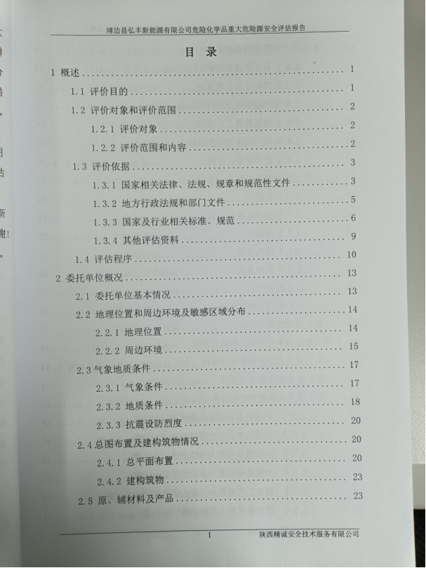 674ff074ae047.png image.png