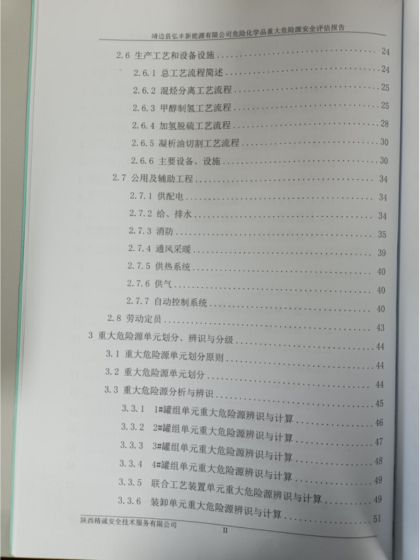 674ff07d68f61.png image.png