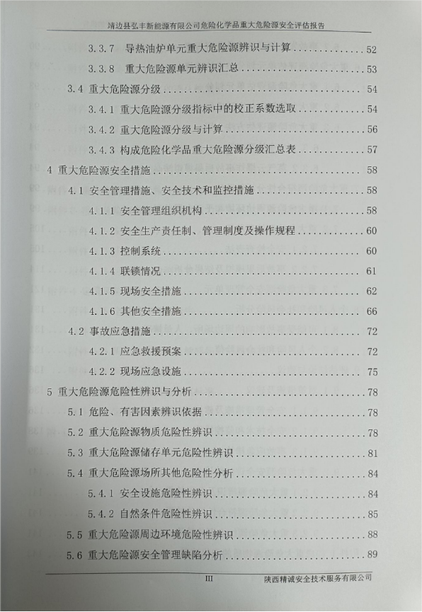 674ff0bcc6057.png 1733292197943(1)(1).png