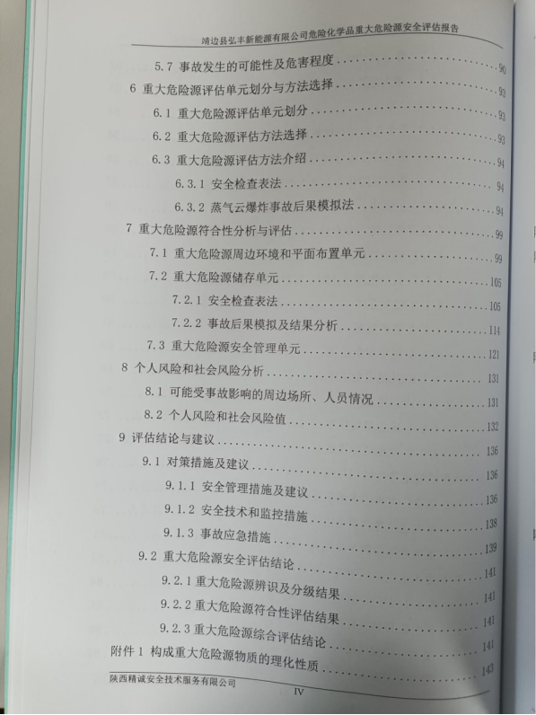 674ff0cdcf6e0.png image.png
