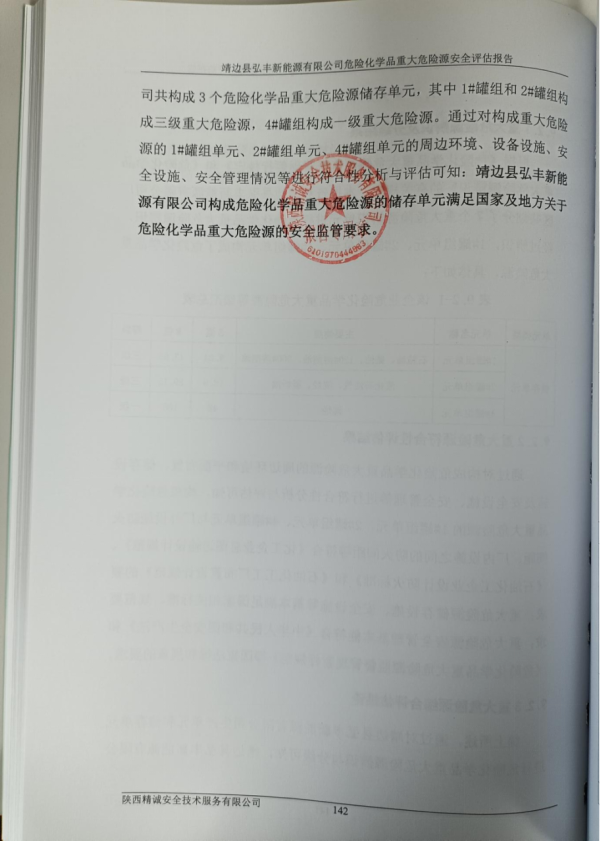 674ff10a5e89a.png image.png