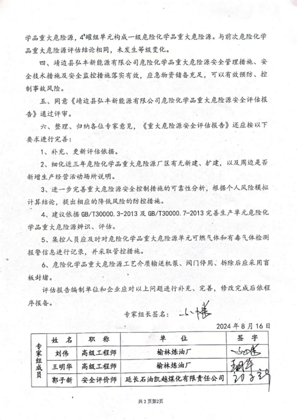 674ff13695e5b.png image.png