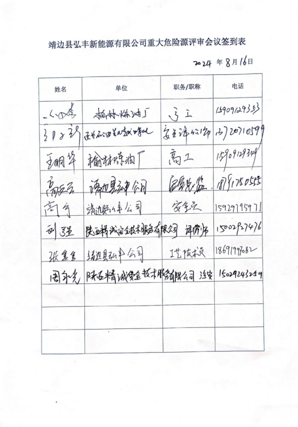 674ff151a0774.png image.png